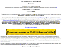 Tablet Screenshot of mmtech.ru